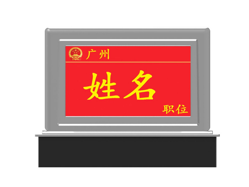 DS-5500DT  15.6寸超薄双屏无纸化终端
