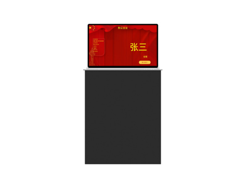 DS-5500T  15.6寸超薄單屏無(wú)紙化終端