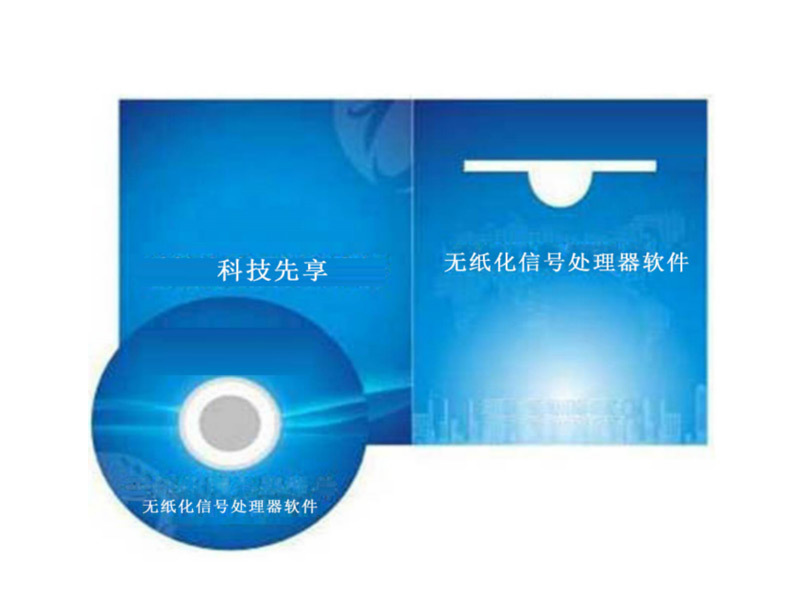 DS-CSS Codec Software