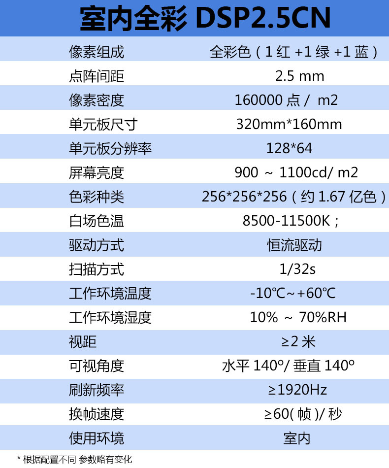 广西东显电子有限公司
