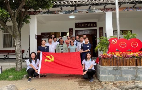 【順豐動(dòng)態(tài)】恒豐銀行大理分行黨支部、云南順豐洱海環(huán)?？萍脊煞萦邢薰緩U棄物收運(yùn)黨支部、古生村黨支部結(jié)對(duì)共建主題黨日活動(dòng)