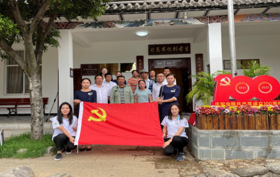 【順豐動(dòng)態(tài)】恒豐銀行大理分行黨支部、云南順豐洱海環(huán)?？萍脊煞萦邢薰緩U棄物收運(yùn)黨支部、古生村黨支部結(jié)對(duì)共建主題黨日活動(dòng)