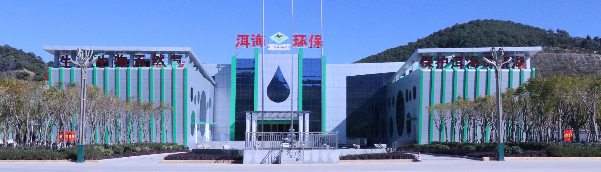 云南順豐洱海環(huán)保科技股份有限公司