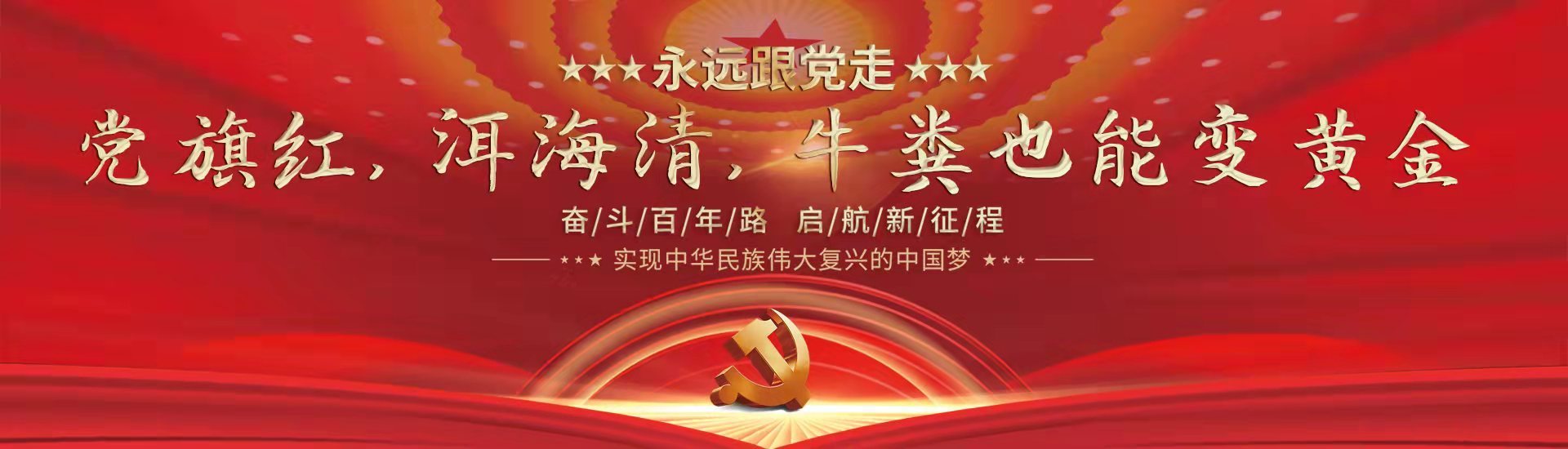 云南順豐洱海環(huán)保科技股份有限公司