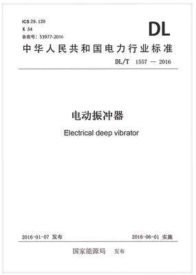 2025新澳门食材大全