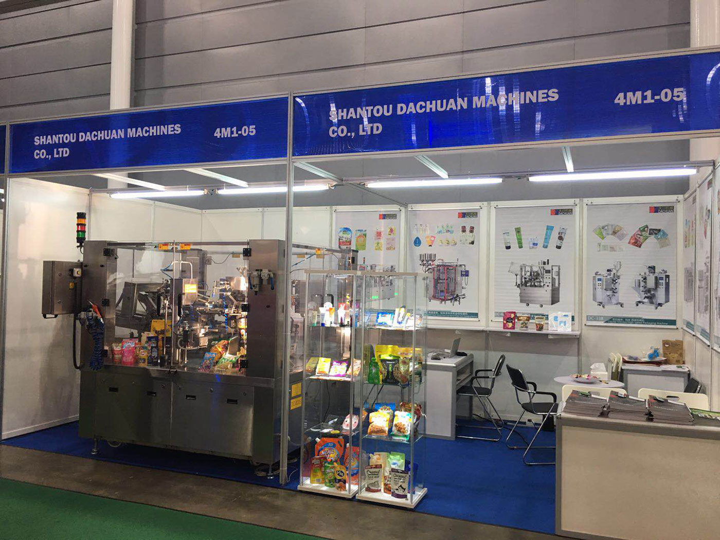 展会风采