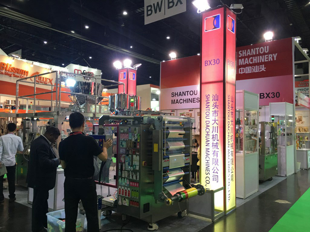 展会风采