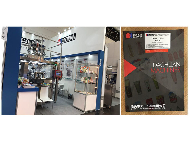 展会风采