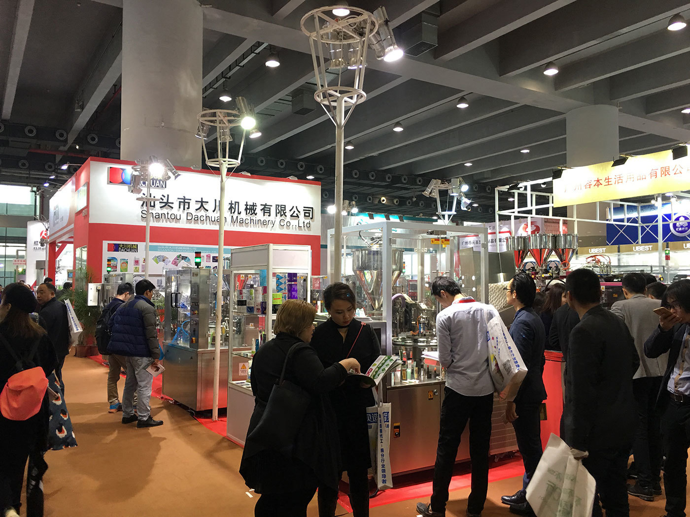 展会风采