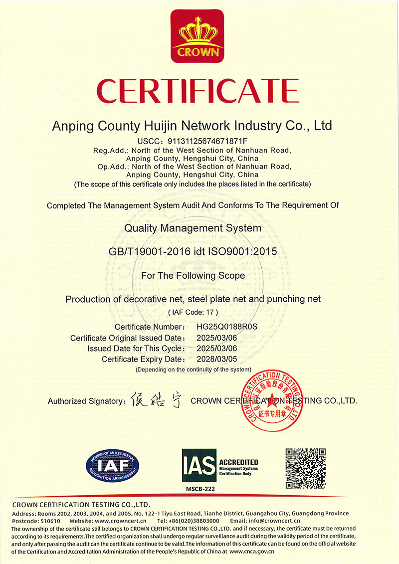 Crown Certificate