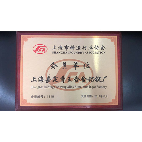 荣誉资质