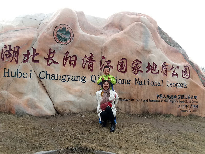 湖北长阳清江国际地质公园