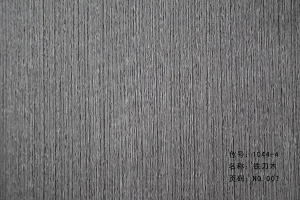 仿木纹9