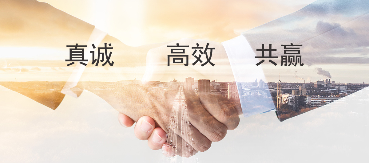 客户服务