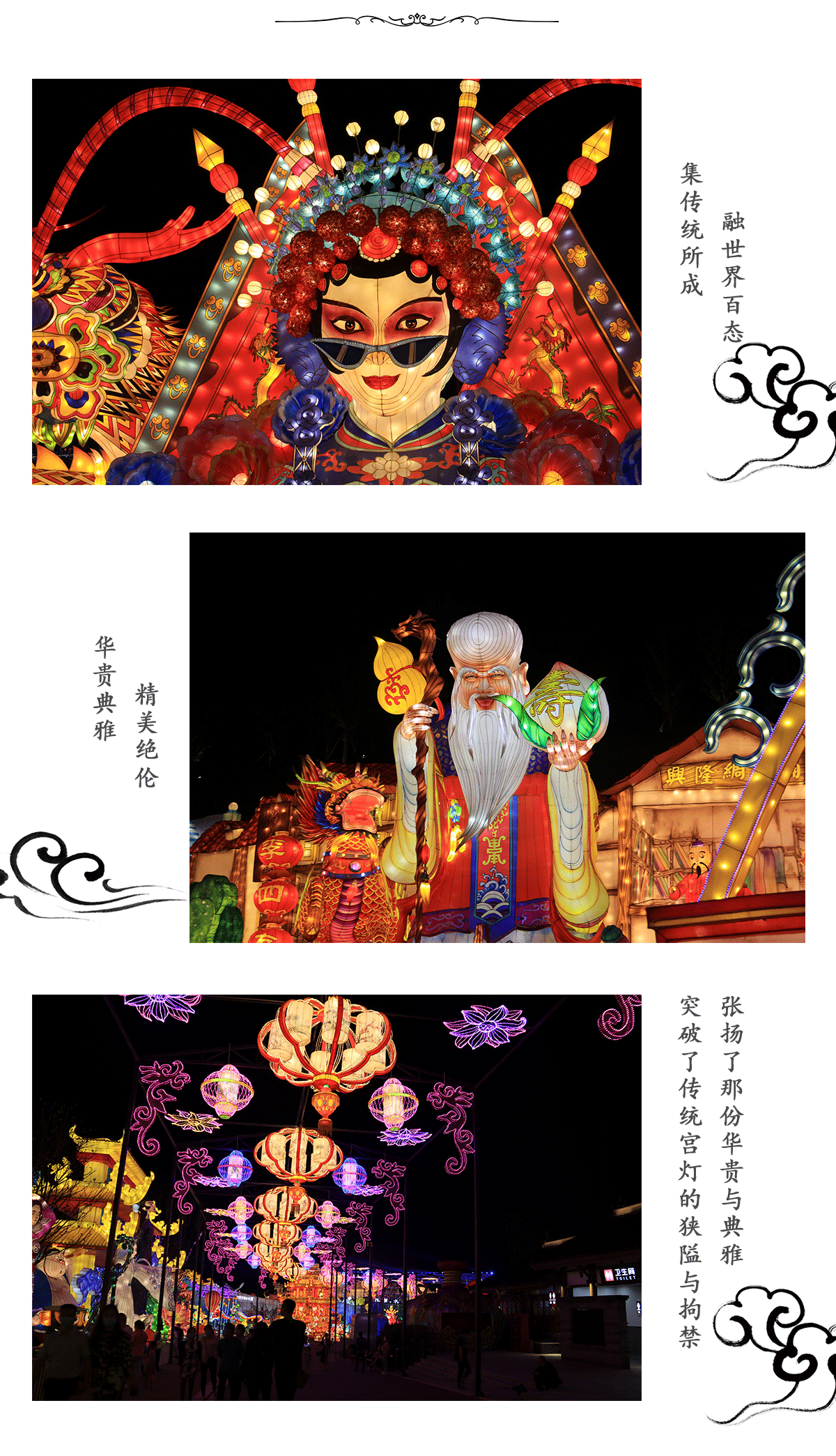彩燈