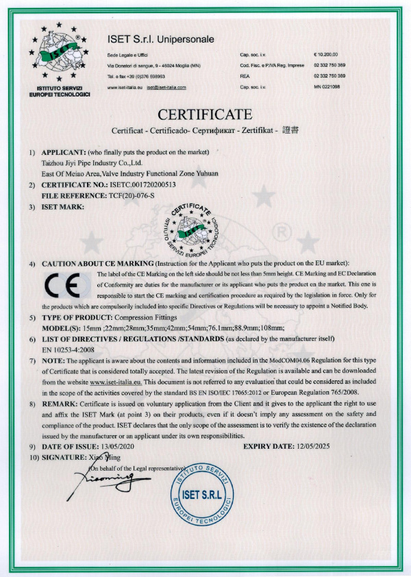 Квалификационный сертификат19