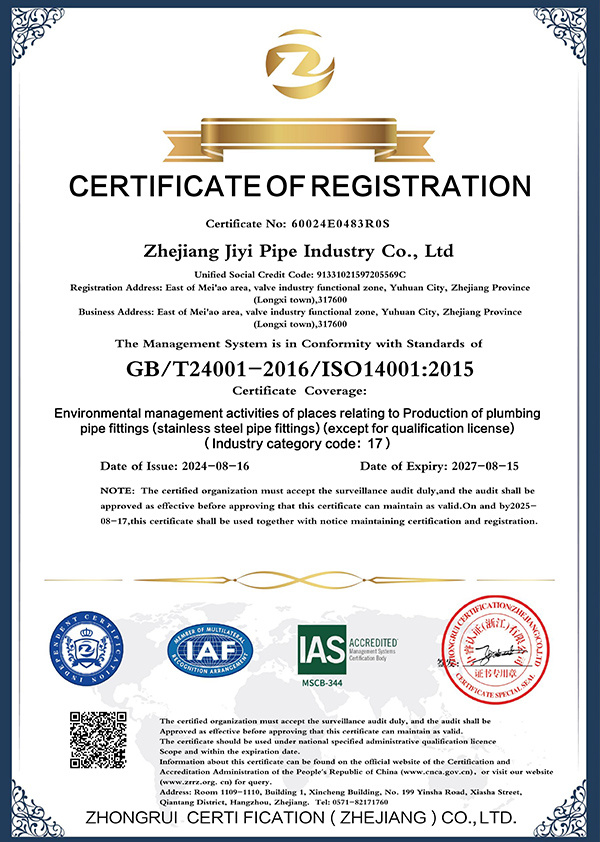 Certification26