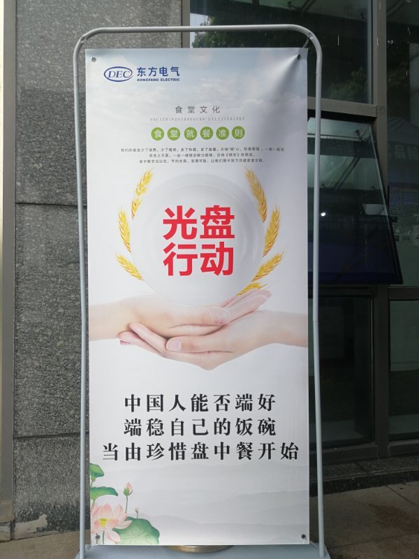 微信圖片_202009091339135.jpg