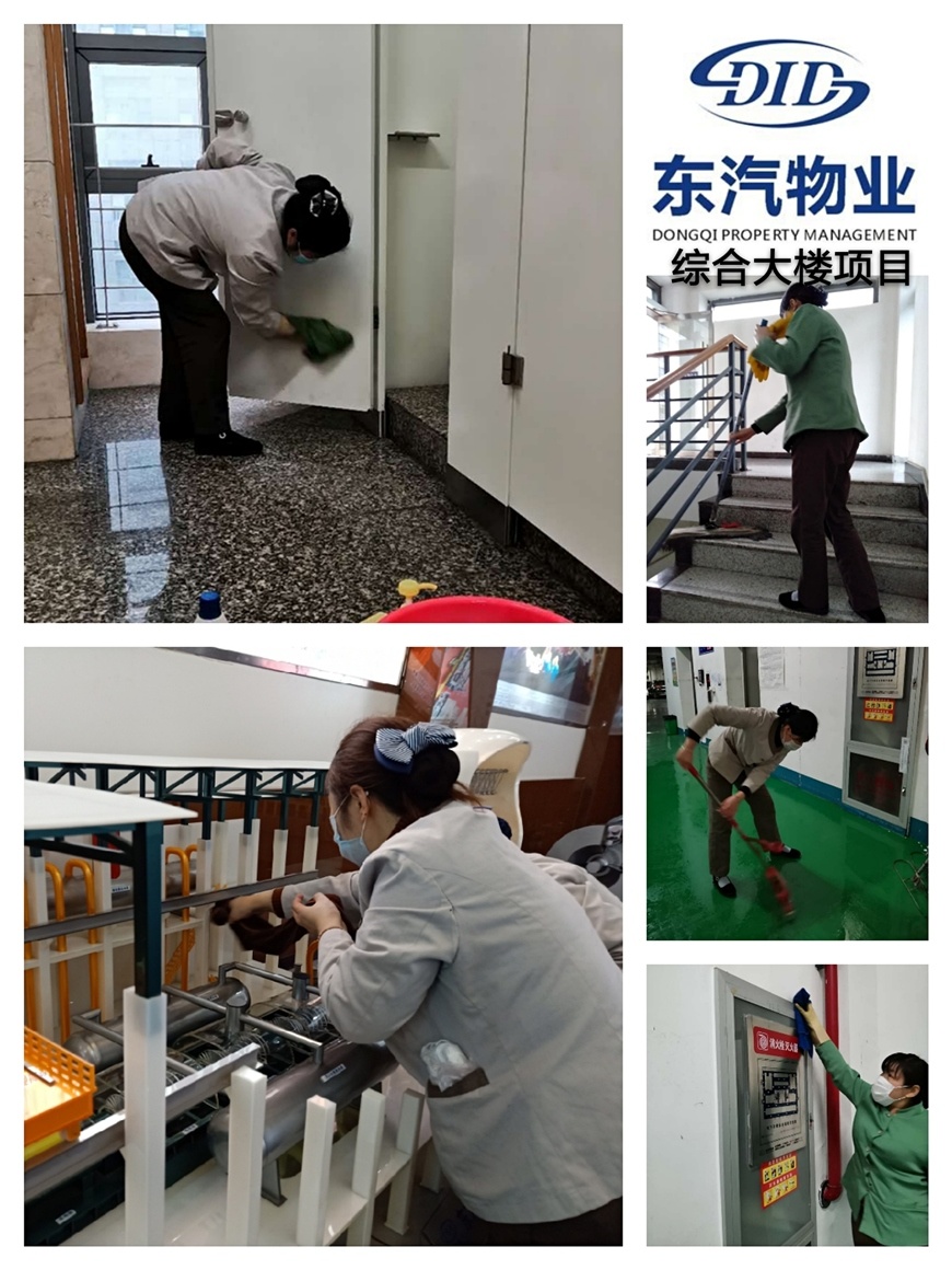 綿竹市委“兩新”組織工委專職副書記王興平、公司黨建指導(dǎo)員于天培，復(fù)工復(fù)產(chǎn)指導(dǎo)員鐘華才，綿竹市委組織部信息中心劉莉，高新區(qū)張小會(huì)一行來(lái)公司了解復(fù)工復(fù)產(chǎn)情況。公司黨委書記吳開弟，董事長(zhǎng)孫巖松向王書記一行介紹了公司近期疫情防控和復(fù)工復(fù)產(chǎn)工作，東汽實(shí)業(yè)黨委和各級(jí)黨組織一手抓疫情防控，一手抓生產(chǎn)經(jīng)營(yíng)，讓黨旗在疫情防控和復(fù)工復(fù)產(chǎn)一線高高飄揚(yáng)。