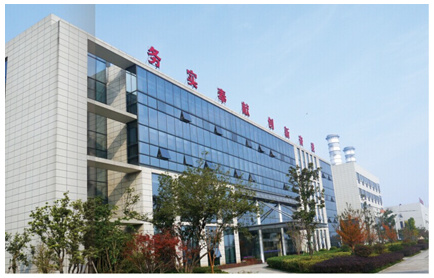 绍兴昊海商贸有限公司