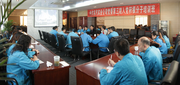 東汽實業(yè)黨委舉辦第三期入黨積極分子培訓(xùn)班