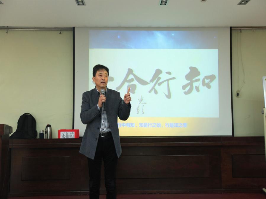 公司舉行《新常態(tài)下的管理變革》培訓(xùn)