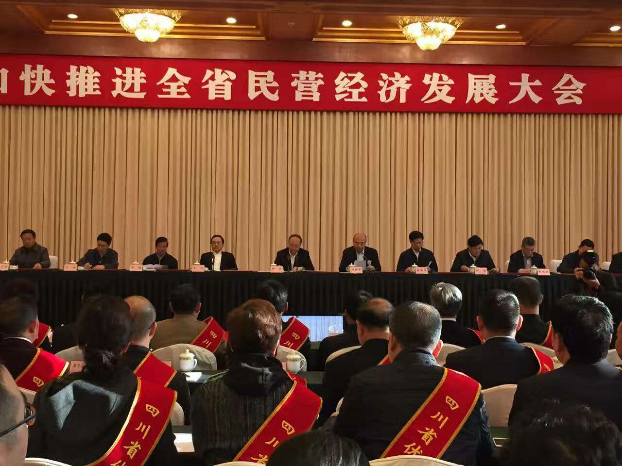 東汽實(shí)業(yè)公司榮獲“ 四川省優(yōu)秀民營(yíng)企業(yè)”稱號(hào)