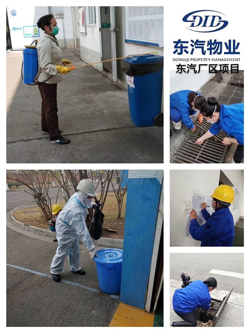 綿竹市委“兩新”組織工委專職副書記王興平、公司黨建指導(dǎo)員于天培，復(fù)工復(fù)產(chǎn)指導(dǎo)員鐘華才，綿竹市委組織部信息中心劉莉，高新區(qū)張小會(huì)一行來(lái)公司了解復(fù)工復(fù)產(chǎn)情況。公司黨委書記吳開弟，董事長(zhǎng)孫巖松向王書記一行介紹了公司近期疫情防控和復(fù)工復(fù)產(chǎn)工作，東汽實(shí)業(yè)黨委和各級(jí)黨組織一手抓疫情防控，一手抓生產(chǎn)經(jīng)營(yíng)，讓黨旗在疫情防控和復(fù)工復(fù)產(chǎn)一線高高飄揚(yáng)。