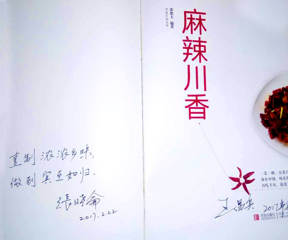 親切的關(guān)懷 巨大的鼓舞