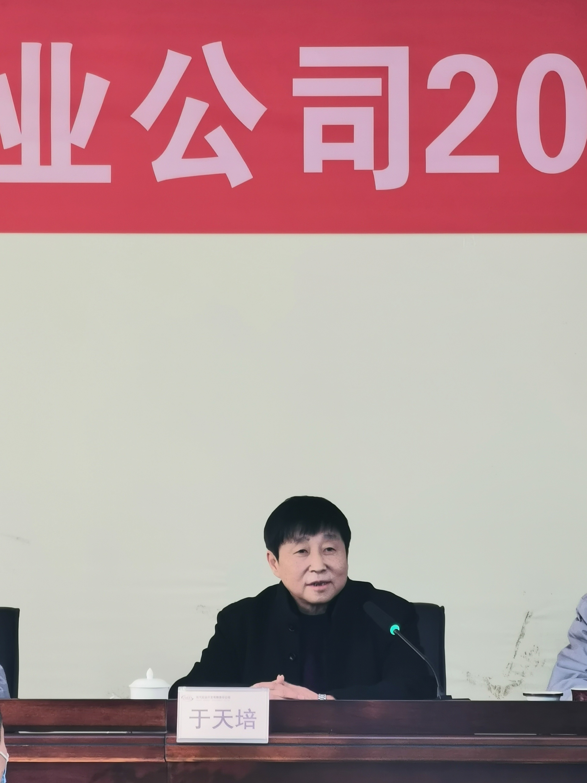 微信圖片_202101231618211