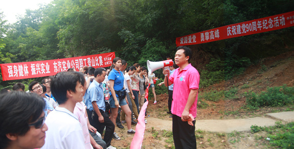 學走紅軍長征路，重溫實業(yè)創(chuàng)業(yè)史，堅定信心破萬難！
