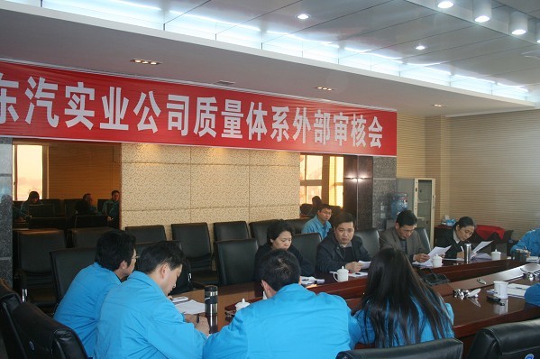 公司ISO9001：2008質(zhì)量管理體系外審順利通過(guò)