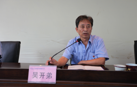 公司召開慶建黨98周年“不忘初心、牢記使命” 主題宣講暨創(chuàng)先爭優(yōu)競賽表彰大會