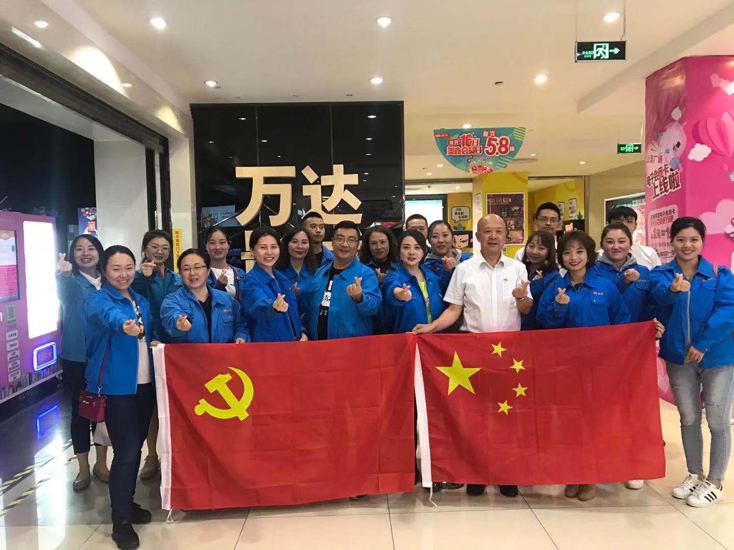 東汽實業(yè)公司深入學(xué)習(xí)貫徹習(xí)近平新時代中國特色社會主義思想，認真貫徹落實習(xí)近平總書記在“不忘初心、牢記使命”主題教育工作會議上的重要講話精神和黨中央決策部署，以及四川省委、德陽市委、綿竹市委“不忘初心、牢記使命”主題教育工作會議精神，至9月15日，東汽實業(yè)公司召開會議，動員部署“不忘初心、牢記使命”主題教育工作以來，各黨支部積極響應(yīng)，組織主題教育活動。