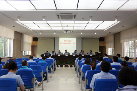 公司召開2013年科協(xié)工作暨科技創(chuàng)新表彰會——緊抓公司轉(zhuǎn)型發(fā)展機遇  推動公司科技工作上臺階