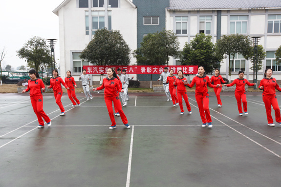 實(shí)業(yè)公司工會(huì)舉辦慶三八表彰大會(huì)暨排舞比賽