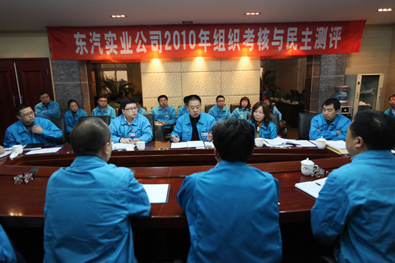 干部民主監(jiān)督與管理