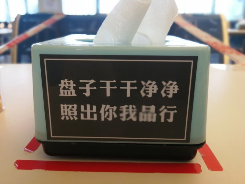 微信圖片_202009091339135.jpg