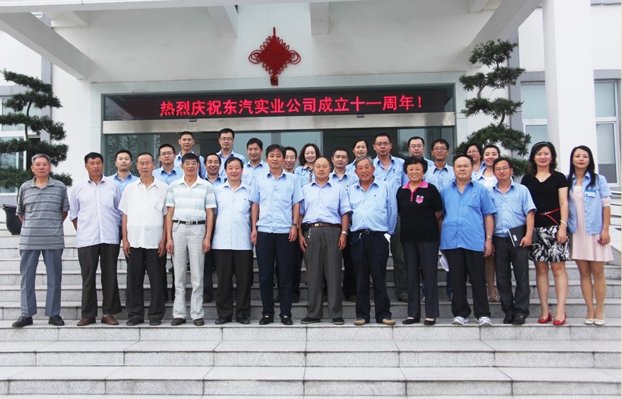 承前啟后，中秋月圓(公司成立十一周年暨中秋座談會）