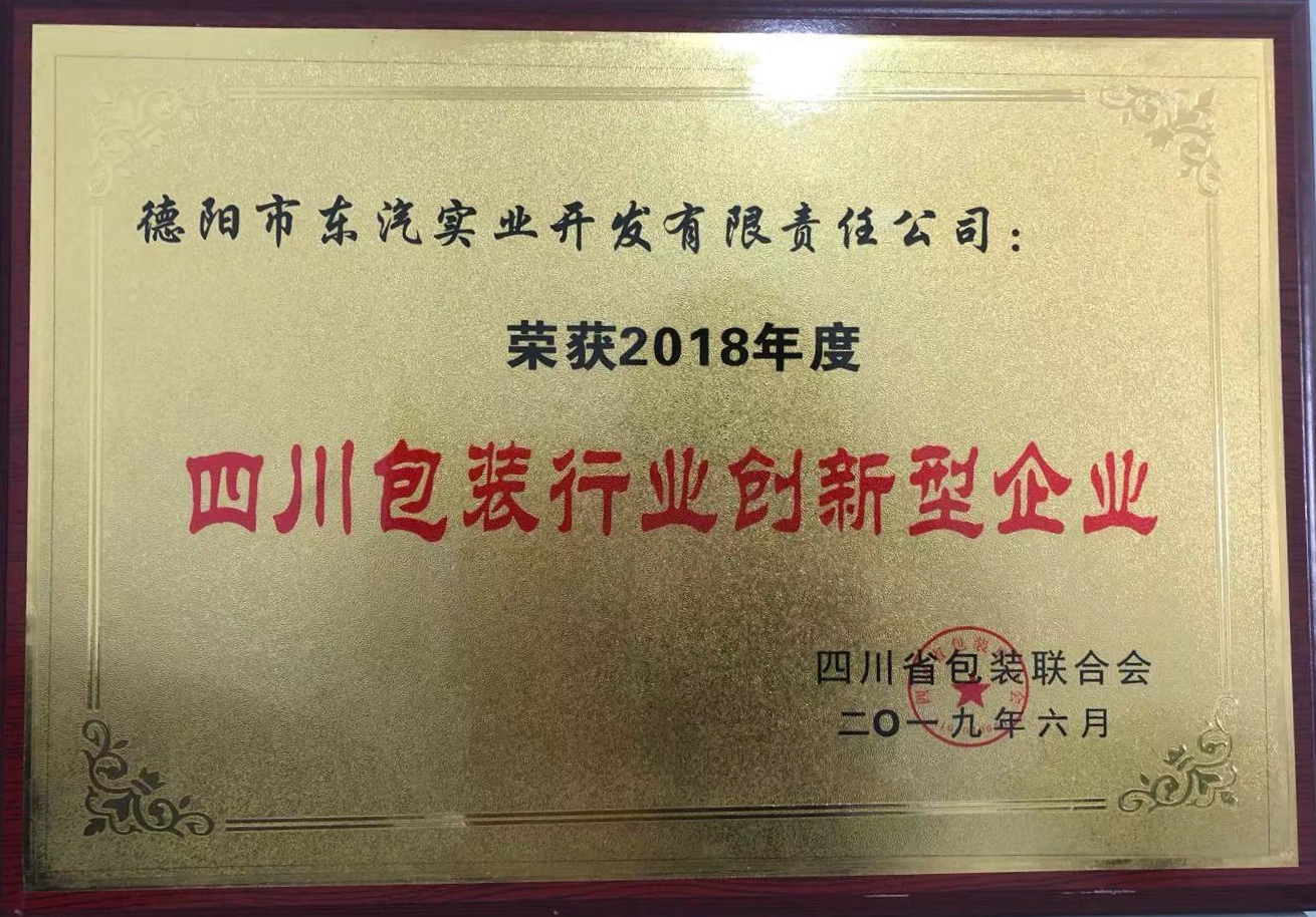 資質(zhì)榮譽(yù)