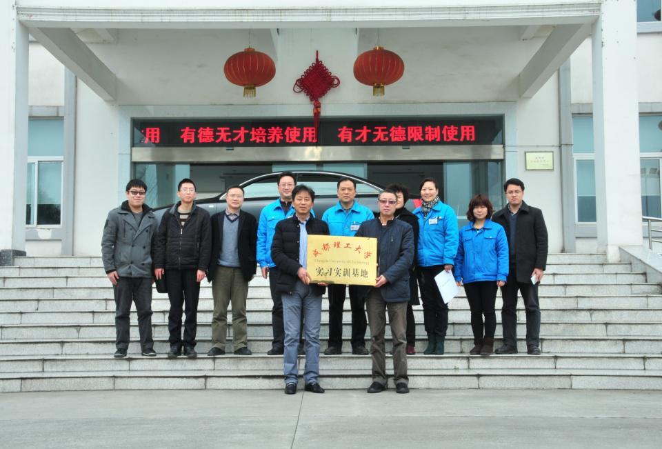 東汽實(shí)業(yè)公司首開校企合作機(jī)制