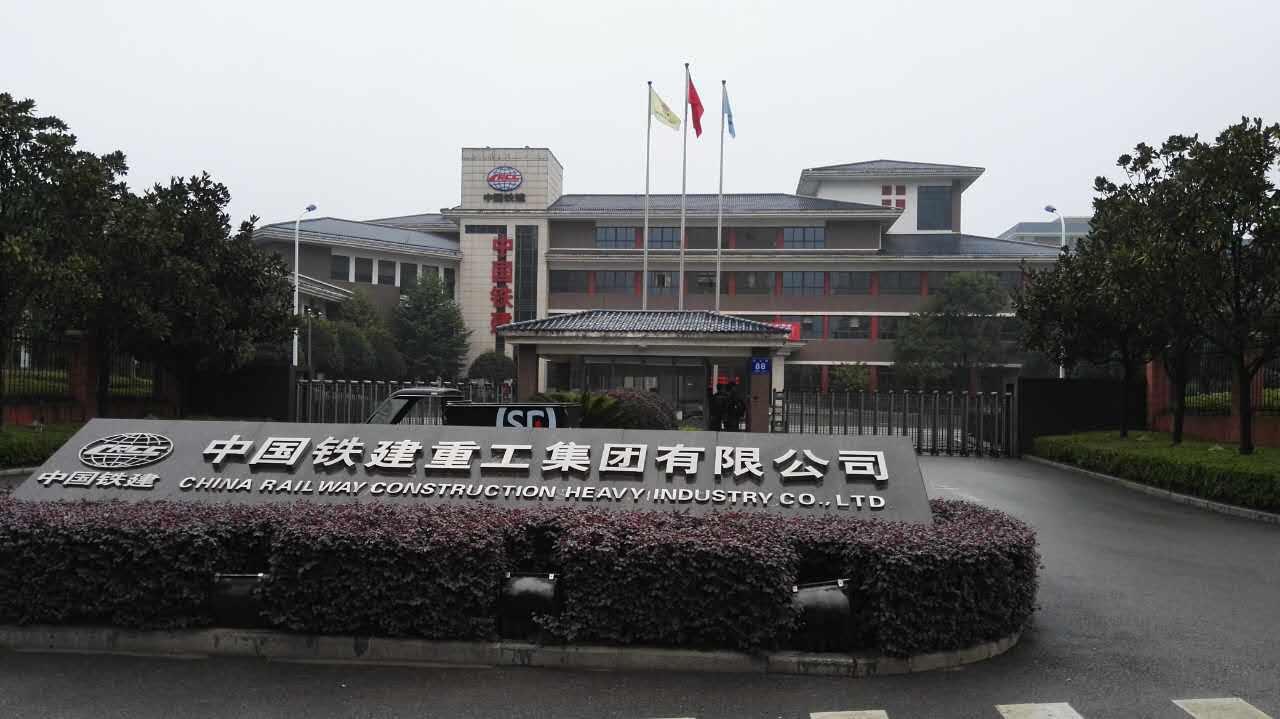東汽實(shí)業(yè)下屬九鼎電氣公司取得中鐵建盾構(gòu)機(jī)“后配套”市場(chǎng)訂單