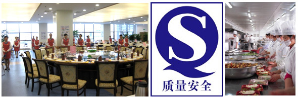 德阳市东汽物业管理有限责任公司曙光餐饮公司