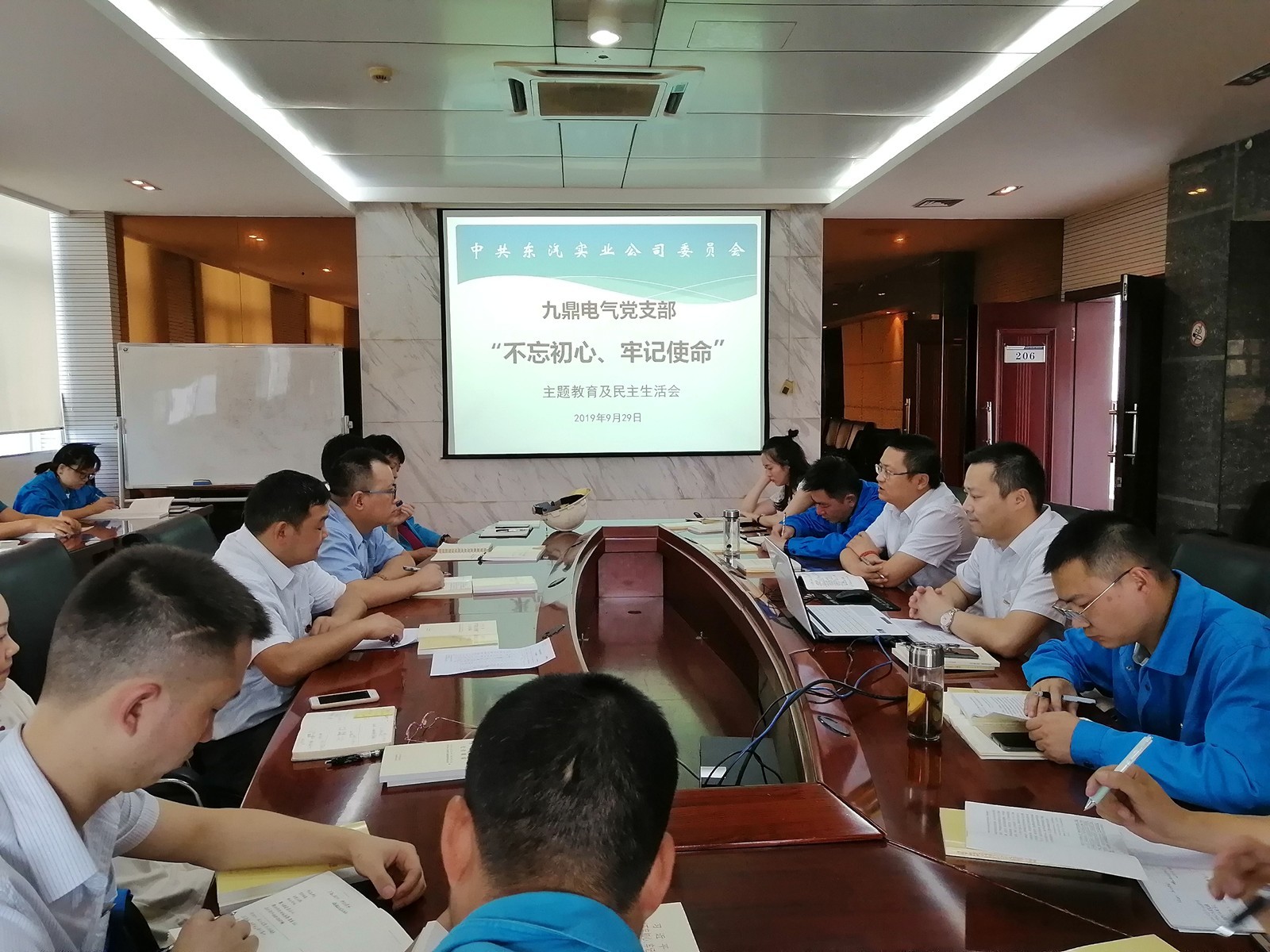 東汽實業(yè)公司深入學(xué)習(xí)貫徹習(xí)近平新時代中國特色社會主義思想，認真貫徹落實習(xí)近平總書記在“不忘初心、牢記使命”主題教育工作會議上的重要講話精神和黨中央決策部署，以及四川省委、德陽市委、綿竹市委“不忘初心、牢記使命”主題教育工作會議精神，至9月15日，東汽實業(yè)公司召開會議，動員部署“不忘初心、牢記使命”主題教育工作以來，各黨支部積極響應(yīng)，組織主題教育活動。