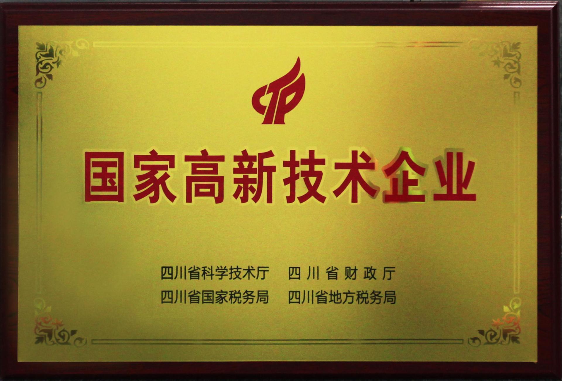促進(jìn)企業(yè)科技轉(zhuǎn)型，提高科技創(chuàng)新能力