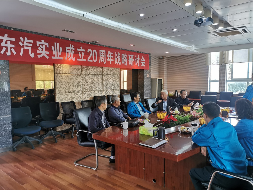 二十年時(shí)光鎏金，二十年春華秋實(shí)。          10月19日上午，東汽實(shí)業(yè)公司在綿竹康寧園的公司總部召開大會(huì)，慶祝公司成立二十周年，隆重表彰榮獲公司二十年改革發(fā)展“特別貢獻(xiàn)獎(jiǎng)”的20位優(yōu)秀人物。東汽老領(lǐng)導(dǎo)、綿竹市政協(xié)、工商聯(lián)領(lǐng)導(dǎo)、綿竹市委“兩新”組織工委領(lǐng)導(dǎo)、東汽實(shí)業(yè)公司老領(lǐng)導(dǎo)、受表彰優(yōu)秀人物、合作伙伴、兄弟企業(yè)和公司職工代表500余人參加了表彰活動(dòng)。慶典儀式由公司副董事長、總經(jīng)理孫巖松主持。