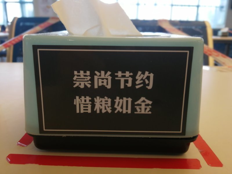 微信圖片_202009091339135.jpg