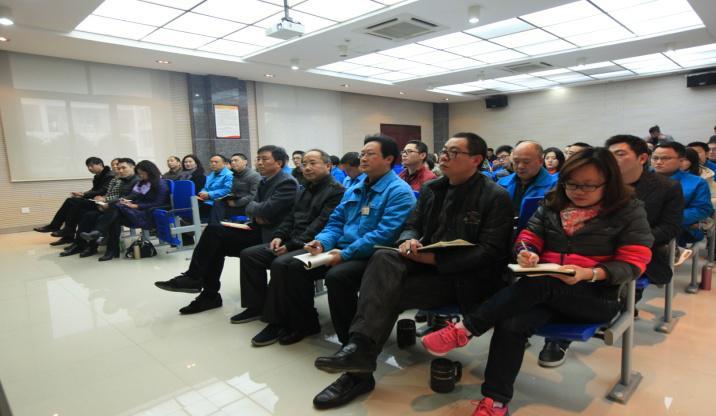 公司舉行《新常態(tài)下的管理變革》培訓(xùn)