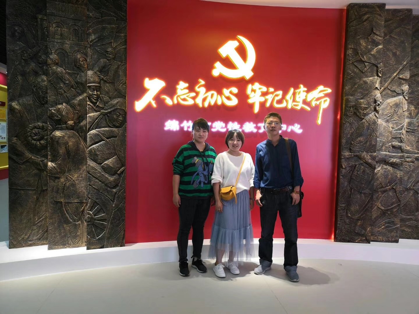 東汽實業(yè)公司深入學(xué)習(xí)貫徹習(xí)近平新時代中國特色社會主義思想，認真貫徹落實習(xí)近平總書記在“不忘初心、牢記使命”主題教育工作會議上的重要講話精神和黨中央決策部署，以及四川省委、德陽市委、綿竹市委“不忘初心、牢記使命”主題教育工作會議精神，至9月15日，東汽實業(yè)公司召開會議，動員部署“不忘初心、牢記使命”主題教育工作以來，各黨支部積極響應(yīng)，組織主題教育活動。