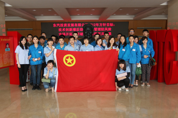 東汽實業(yè)團委開展感恩教育活動